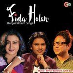 Susmita Mukherjee Songs MP3 Download